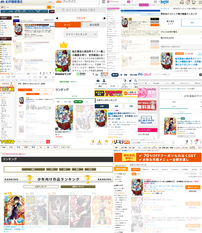 20250214-08NEW.png