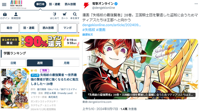 20250307-03.png