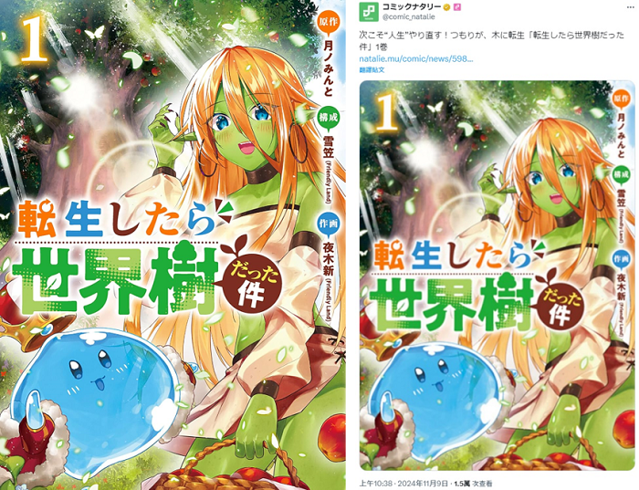 20250320-01.png