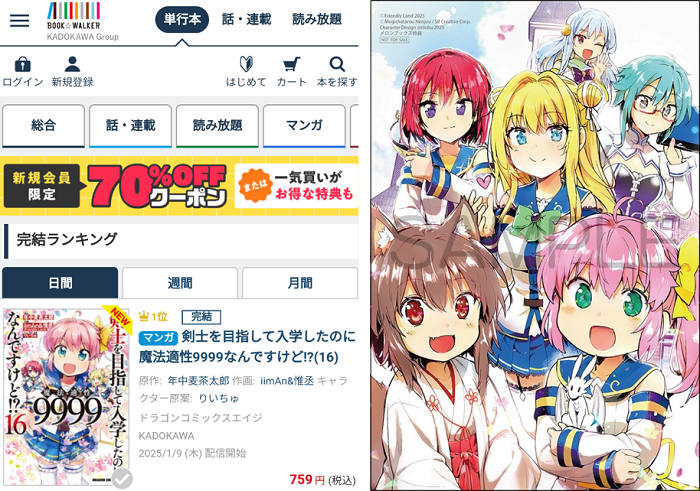20250410-02.png